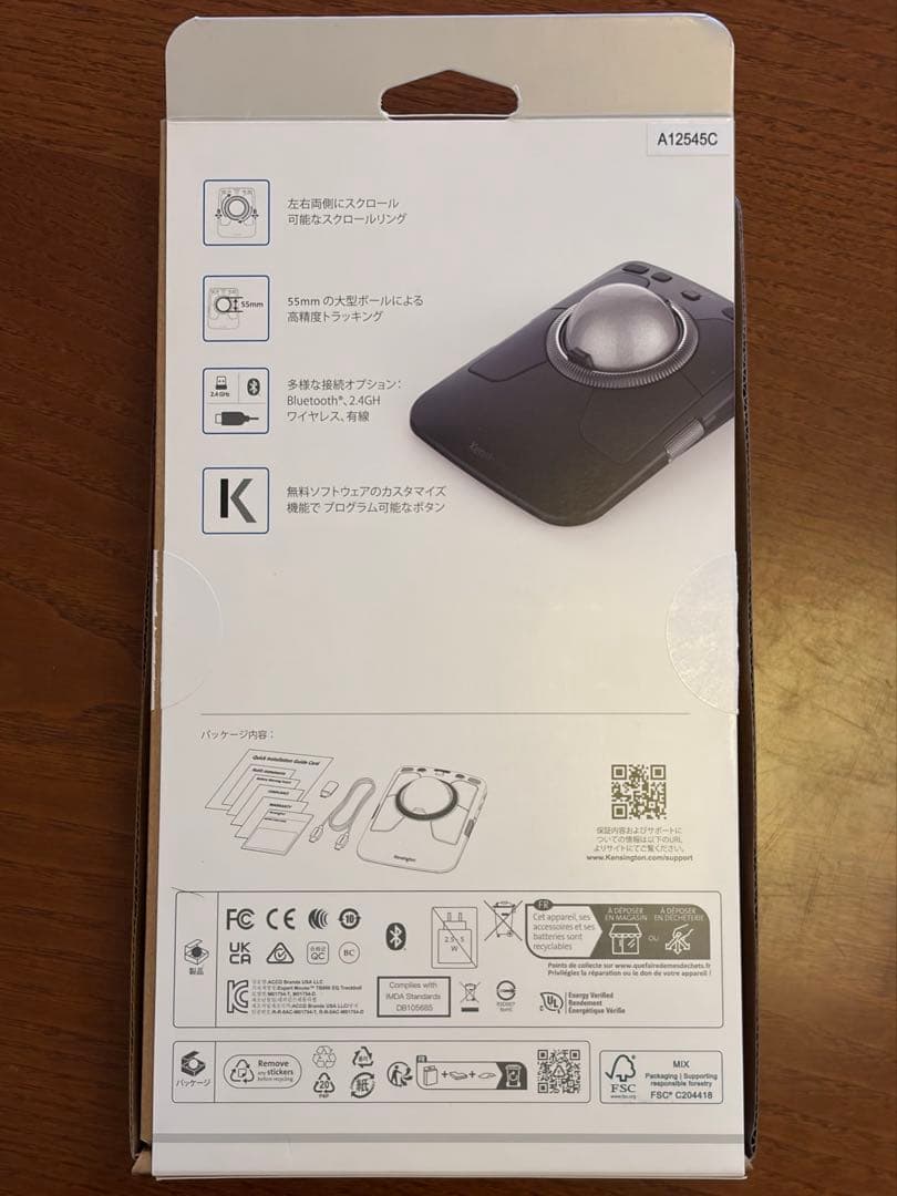 Kensington Expert Mouse TB800 EQ トラックボール