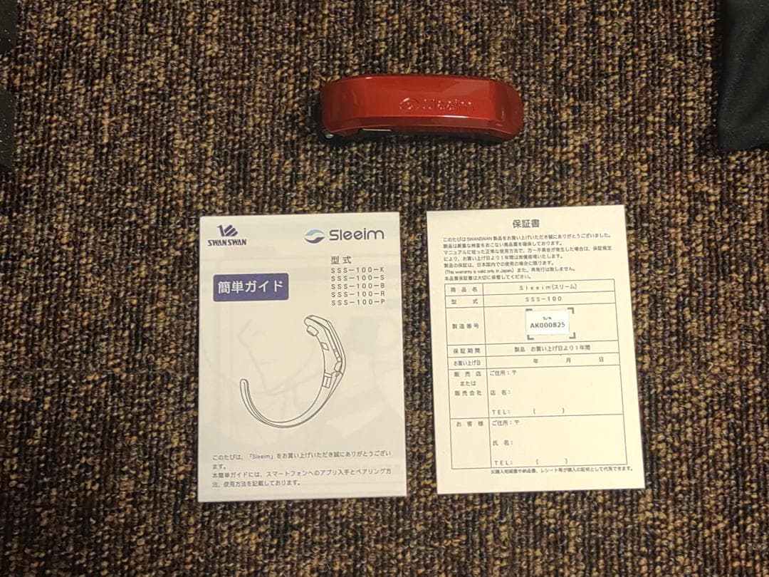 Sleeim いびきグッズ スリーム (レッド)