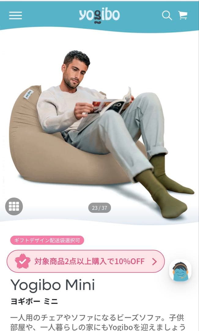 yogiboMini ヨギボーミニ　ライトグレー