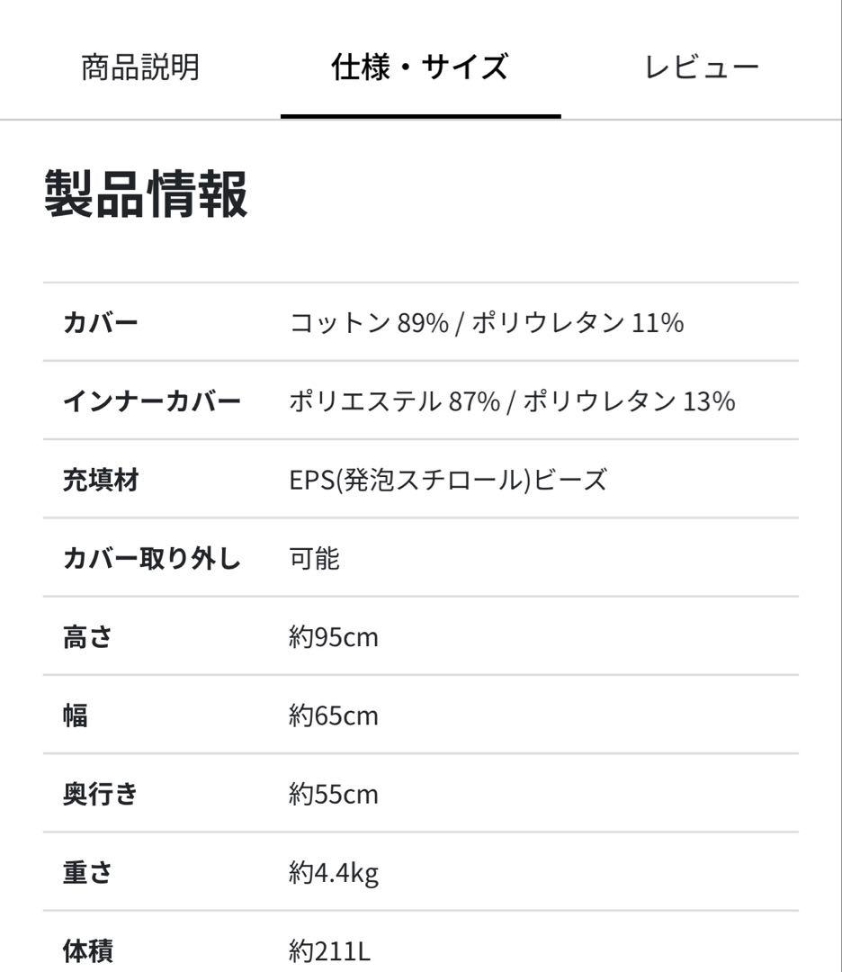yogiboMini ヨギボーミニ　ライトグレー