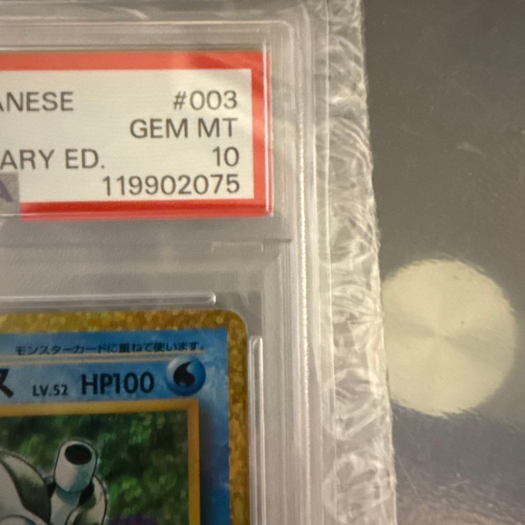 カメックス25thpsa10 24時間以内発送可能