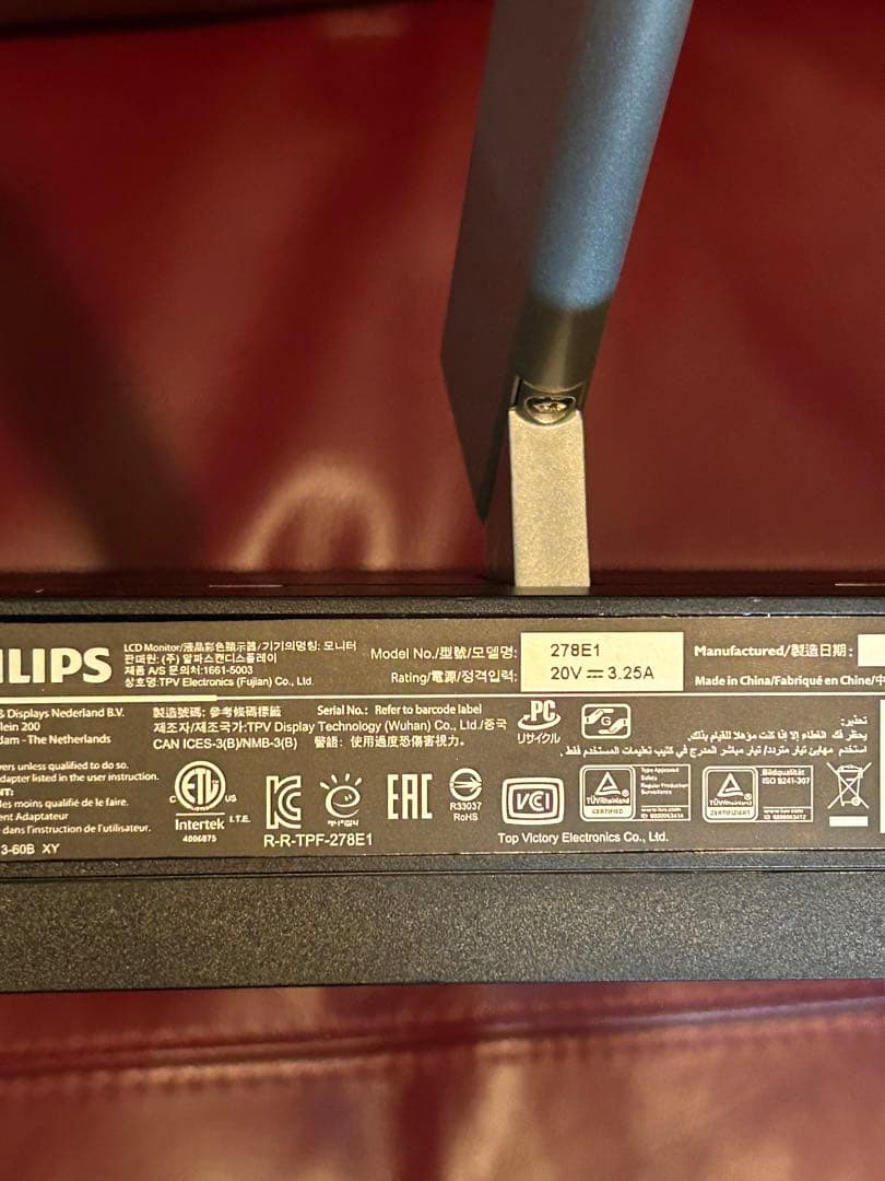 新品に近いPHILIPS 278E1A モニター4KIPS ディスプレイ 27型