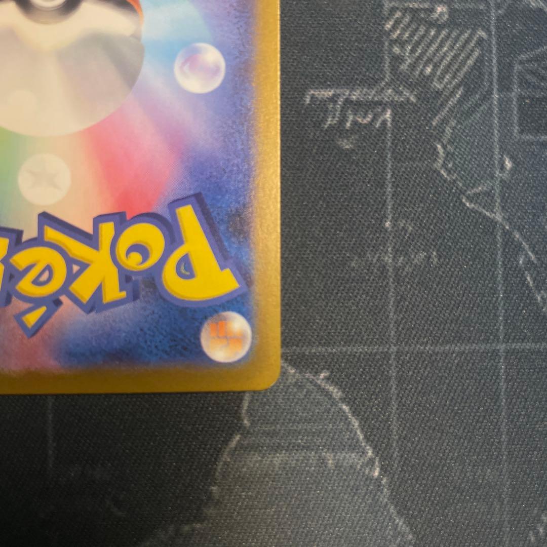 リーリエの決心 ホロカード 2枚セット