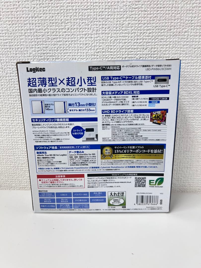 #DVD121ロジテック ブルーレイドライブ 外付けLBD-PWB6U3CSWH
