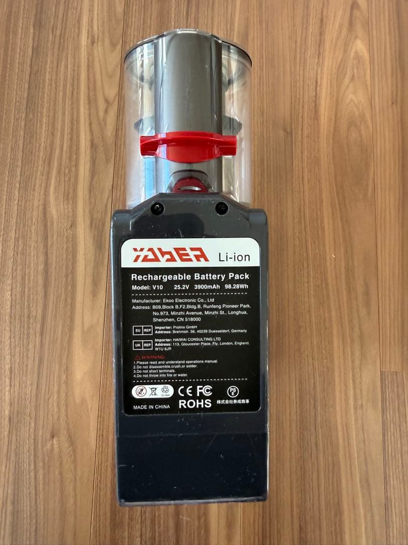 ダイソン　Dyson V10 FLUFFY