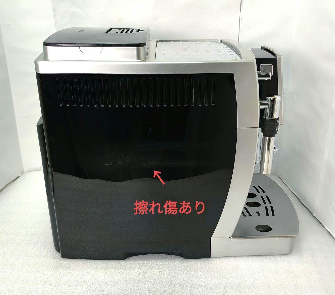 デロンギマグニフィカS コンパクト全自動コーヒーマシン　ECAM23420SB