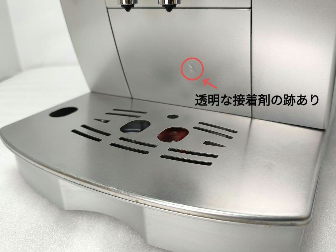 デロンギマグニフィカS コンパクト全自動コーヒーマシン　ECAM23420SB