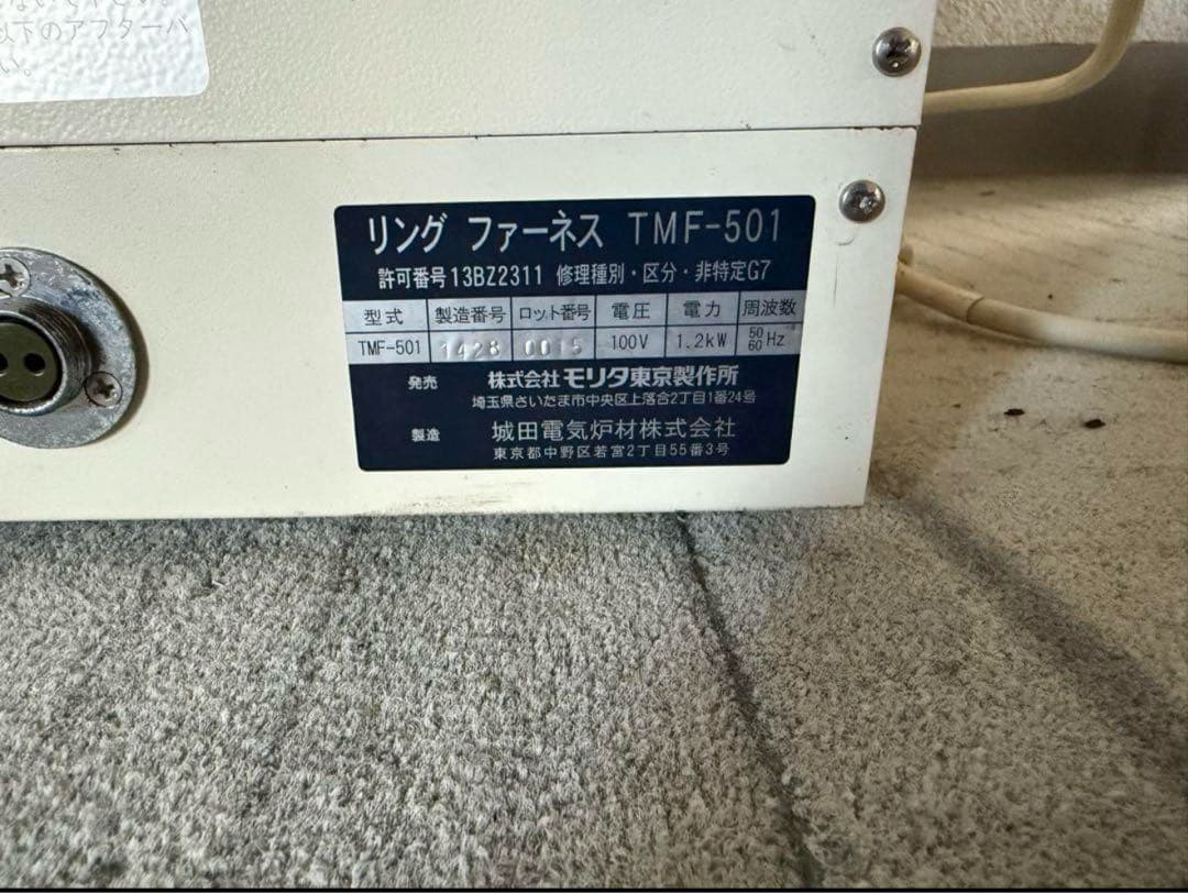 MORITA TMF501 + TMR200 精密機器 動作確認済み