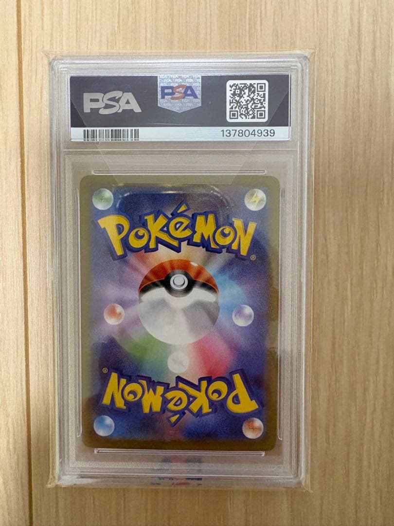 【PSA10 GEM MT】メロエッタex SAR 170/086ブラックボルト