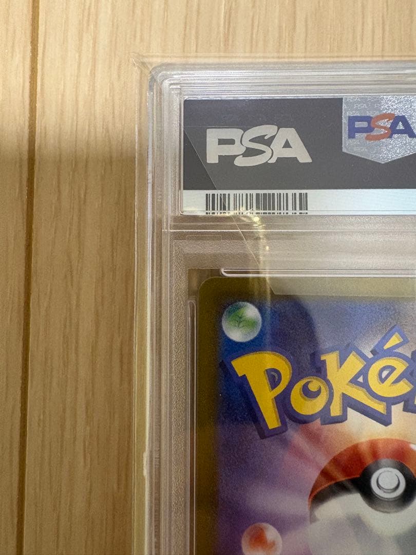 【PSA10 GEM MT】メロエッタex SAR 170/086ブラックボルト