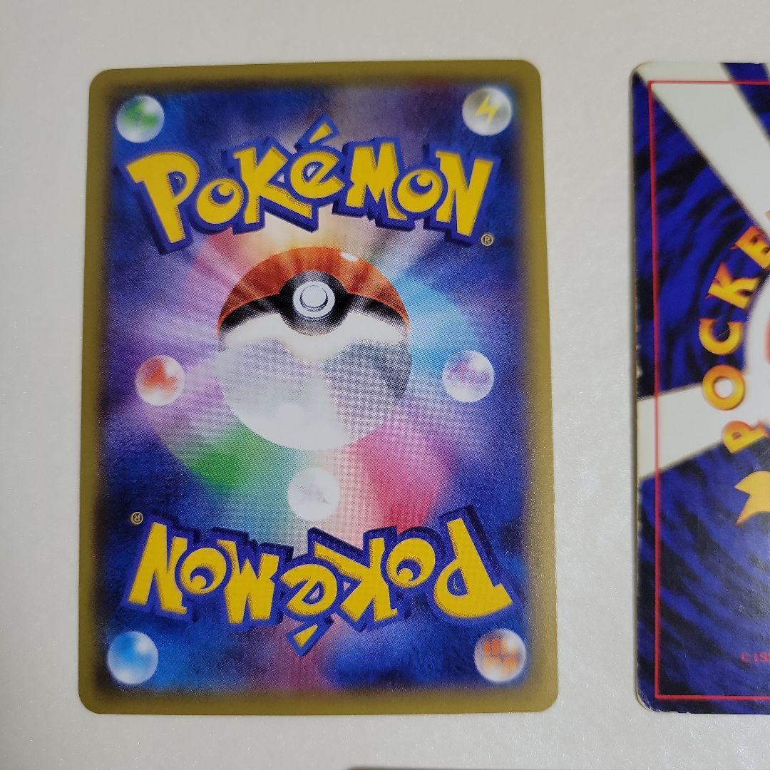 ポケモンカード サンダース サンダースEX 3枚 キラカード