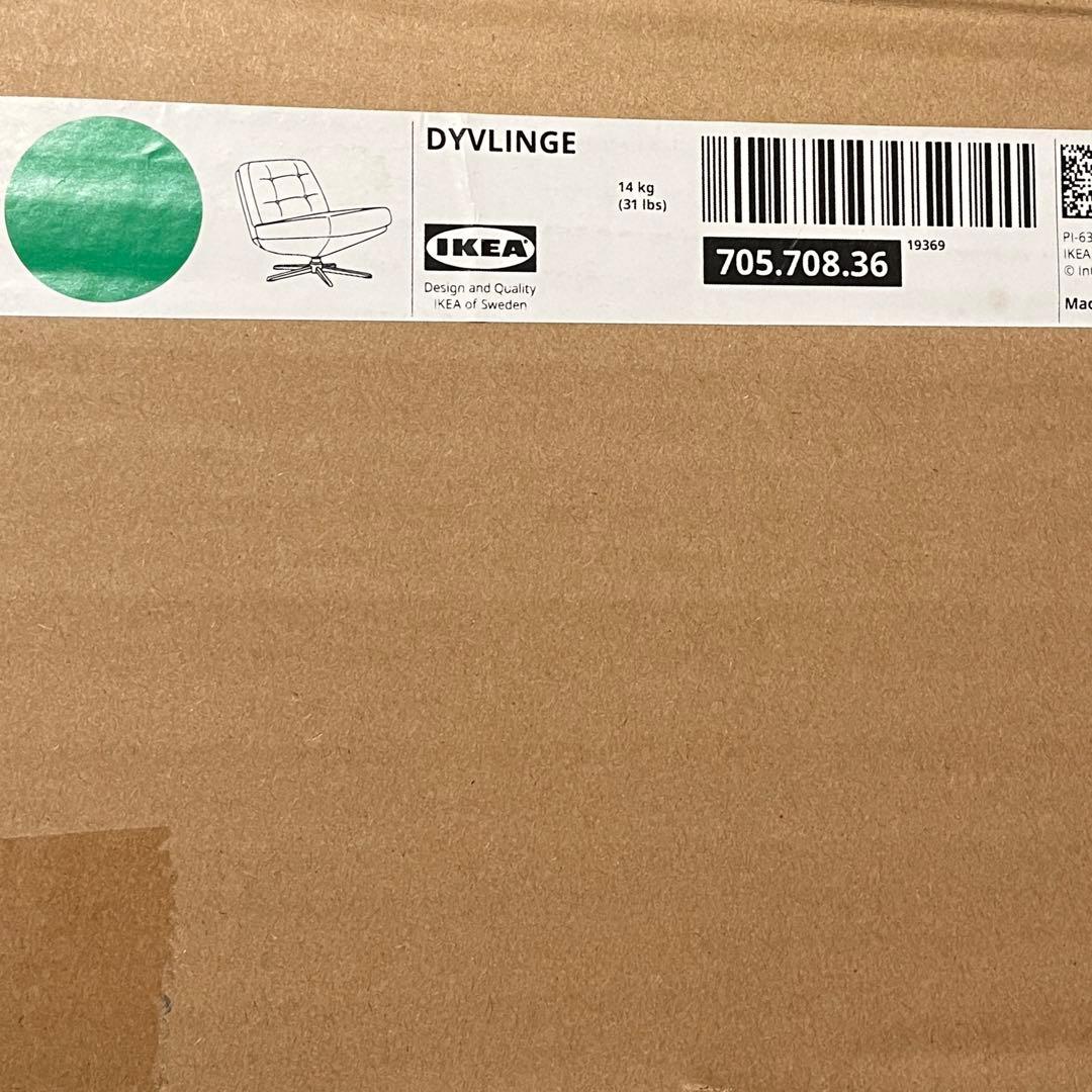新品 IKEA ディヴリンゲ 回転イージーチェア パーソナルチェア グリーン 緑