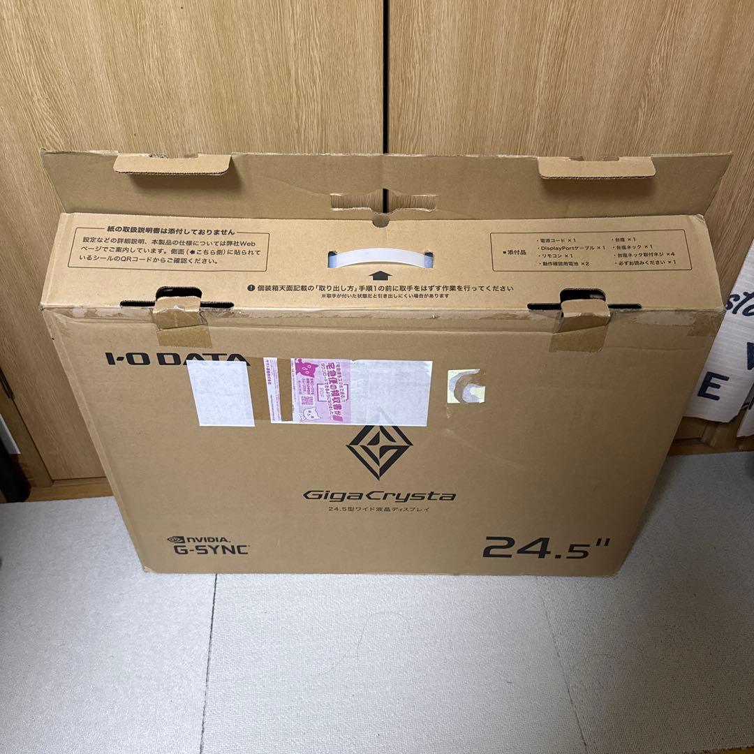 ギガクリスタ 240hz ゲーミングモニター EX-GC253U