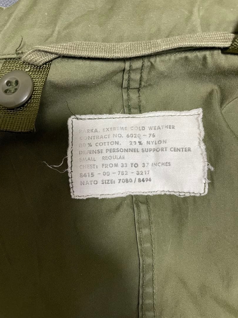 M-65フィッシュテール