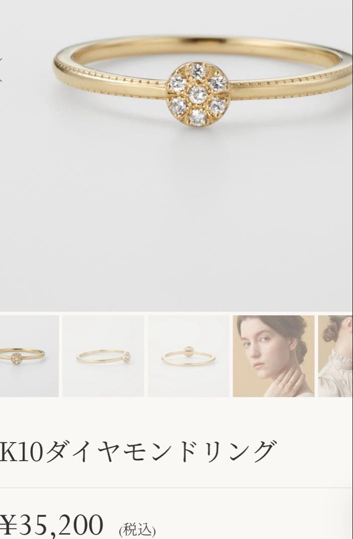 agete ダイヤ　透かしリング　セット　9号