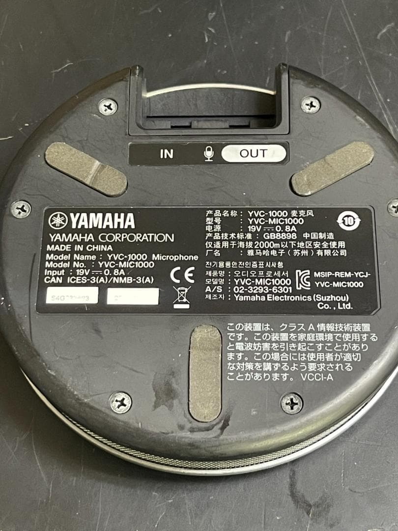 YAMAHA ヤマハ YVC-1000用拡張マイク YVC-MIC1000
