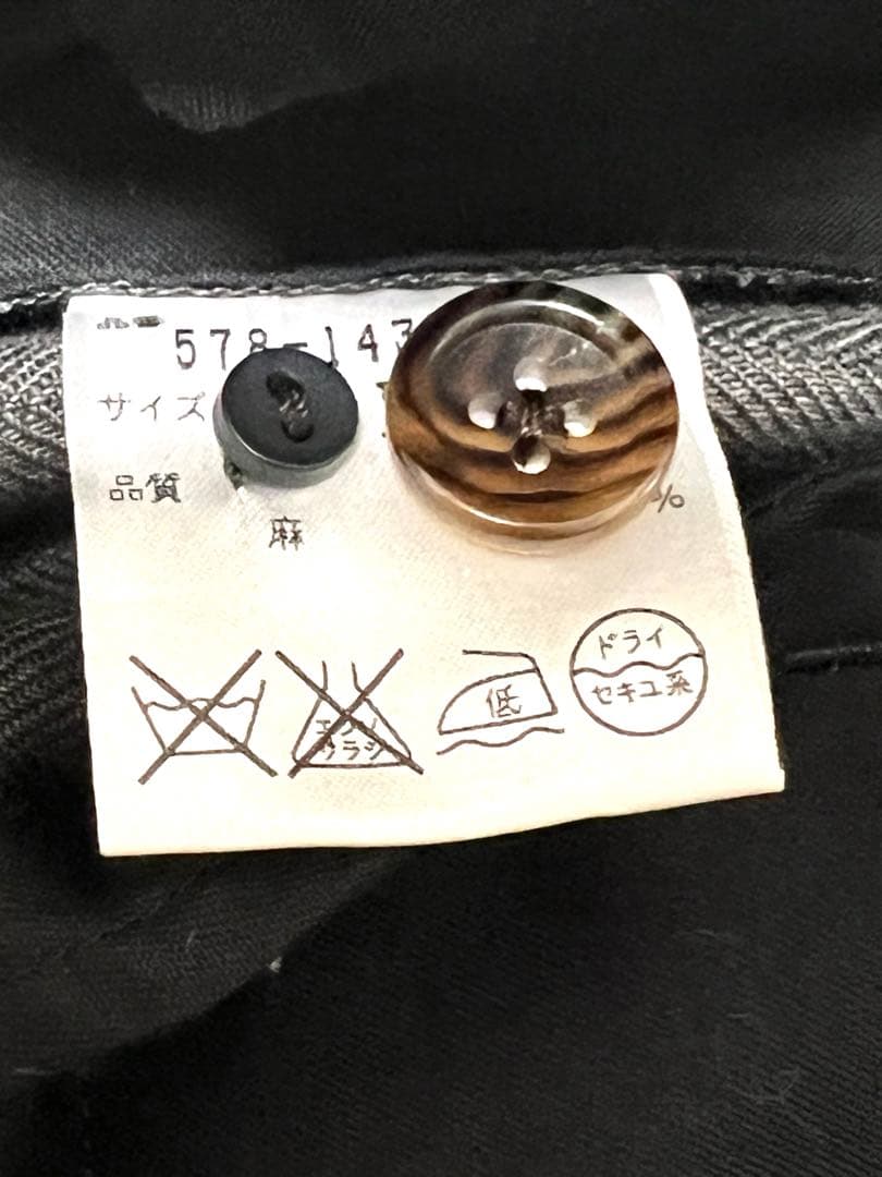 MARGARET HOWELL マーガレットハウエル セットアップ スーツ 麻