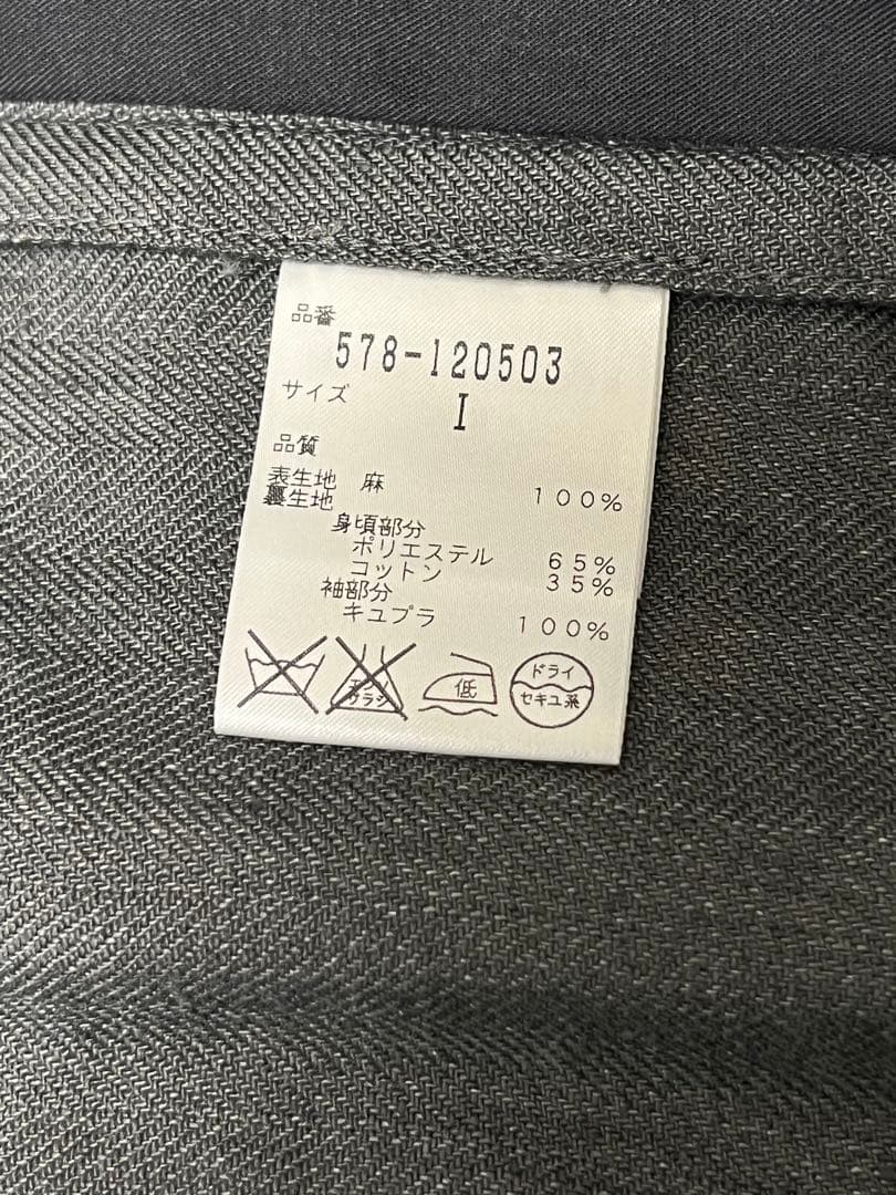 MARGARET HOWELL マーガレットハウエル セットアップ スーツ 麻