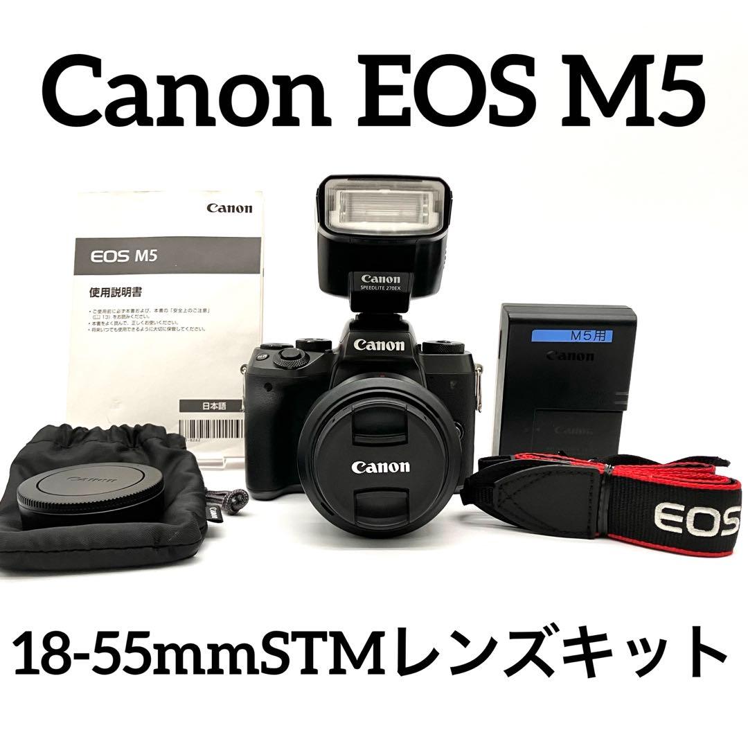 Canon EOS M5 18-55mmSTMレンズキット ブラック