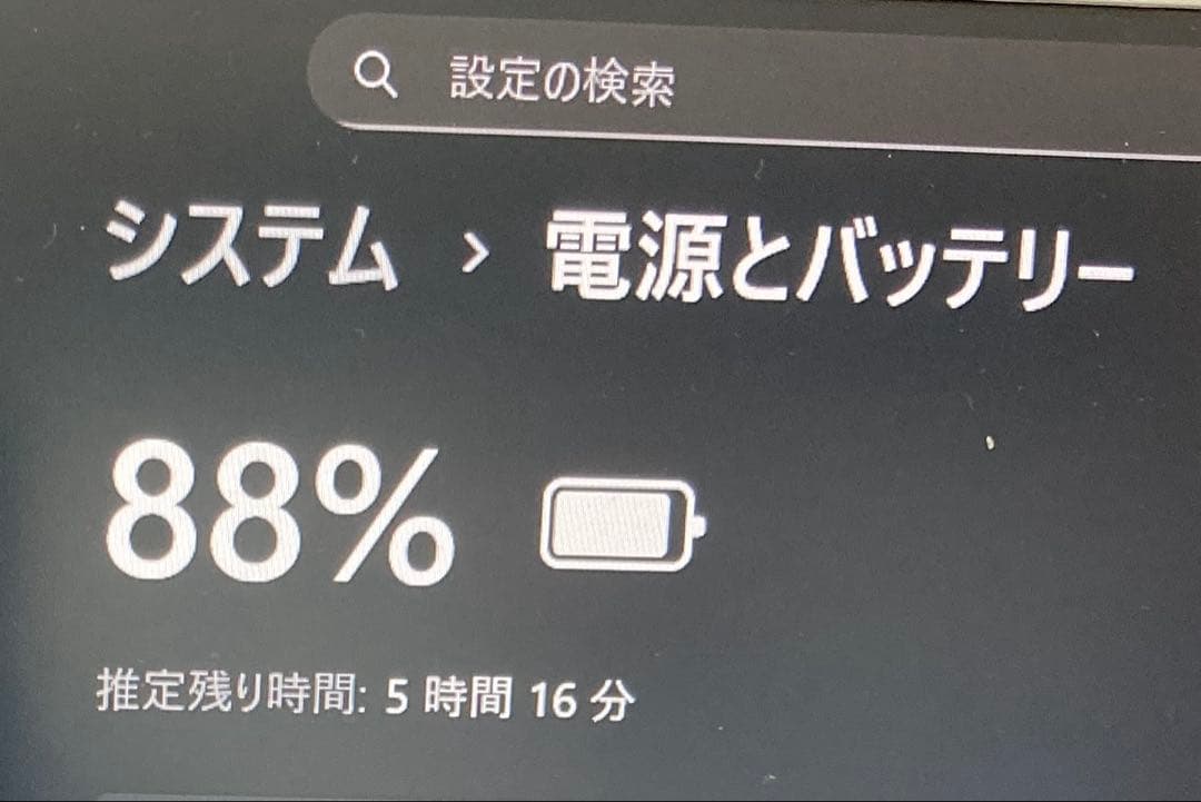 Panasonic レッツノート 8GB 【CF-LV7】