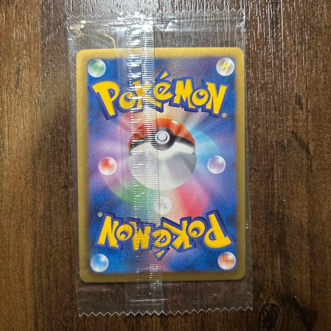 【未開封】ピカチュウ108/BW-P はじめてセット プロモ【12月4本日発送‼️