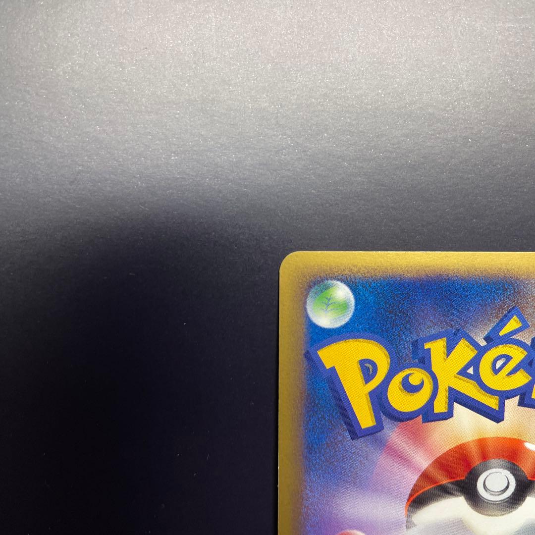 ポケモンカード グレートレジェンドクロバット デンリュウ ハッサム 3枚セット