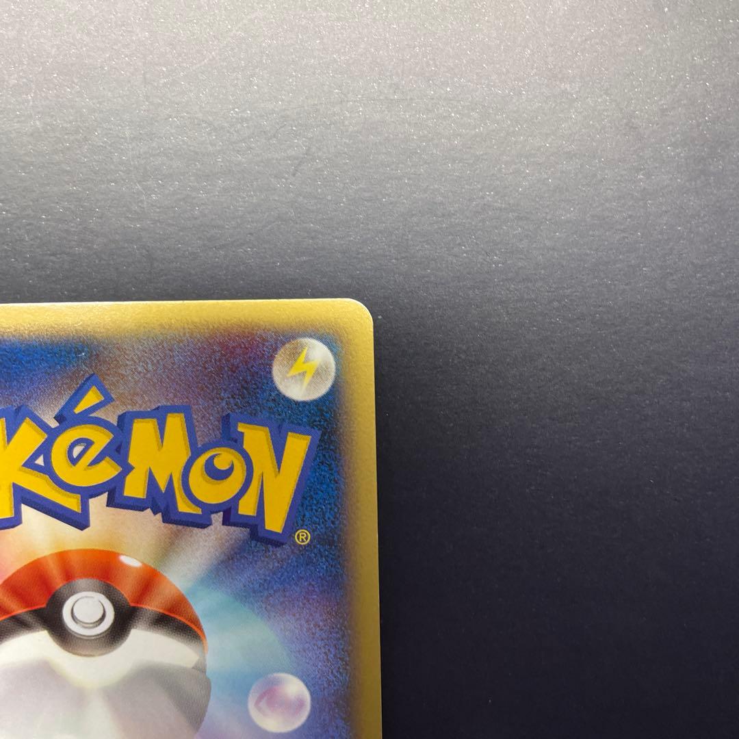 ポケモンカード グレートレジェンドクロバット デンリュウ ハッサム 3枚セット