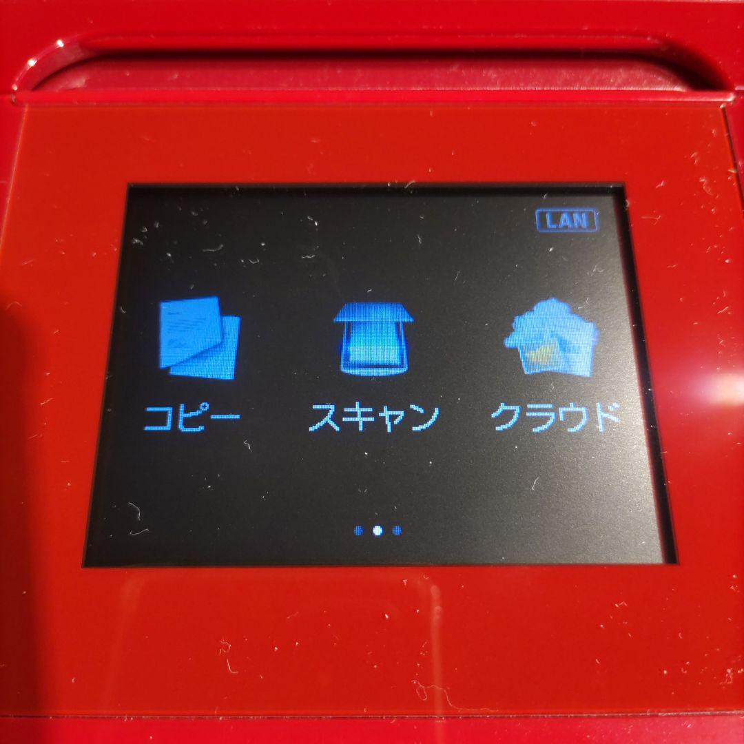 Canon PIXUS MG7730 インクジェットプリンター レッド 複合機