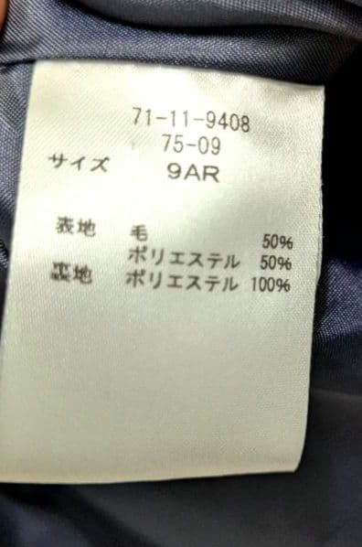 NEWYORKER　レディースフォーマルワンピース　ジャケット　お受験スーツ