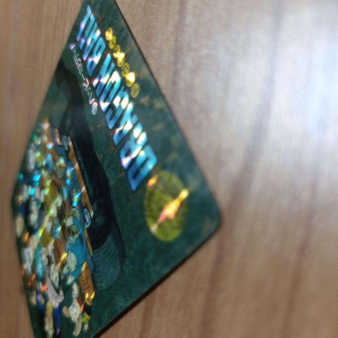 ドラゴンボール ビジュアルアドベンチャーカード 1991年 バンダイ　No.43