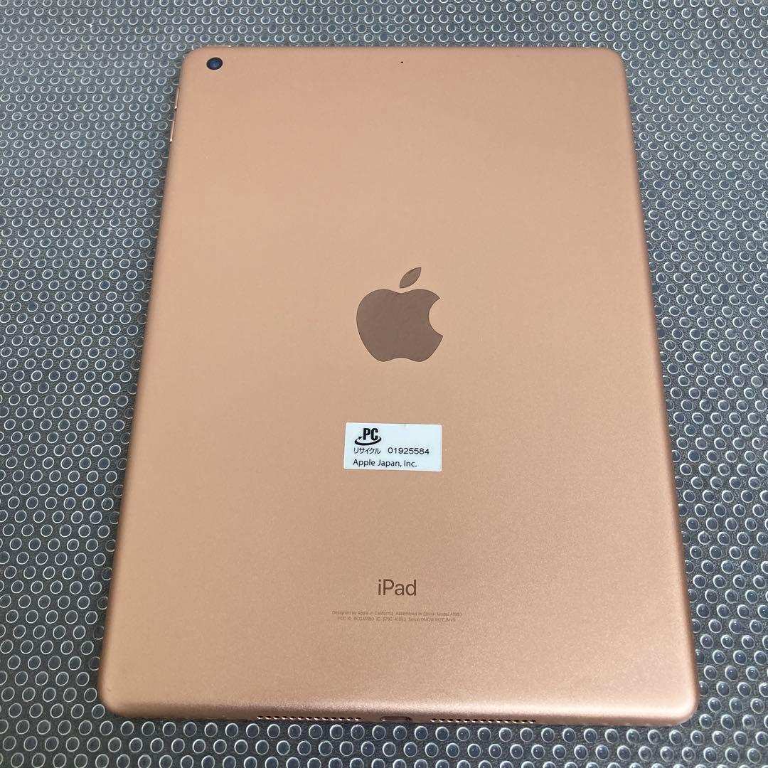 1076 電池最良好☆比較的美品☆iPad6 第6世代 32GB WIFIモデル
