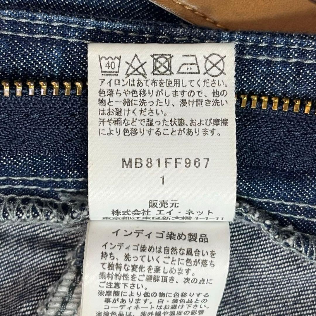 Lee × メルシーボークー うしろまえ型 デニム LB9659 M