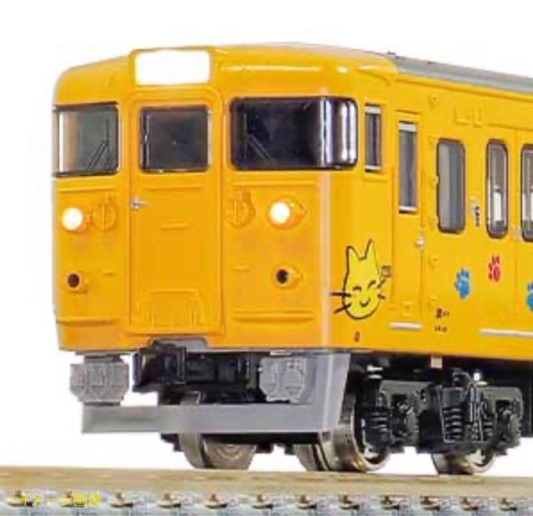 グリーンマックス JR115系1000番台 「吉備之国くまなく旅し隊」 3両編成