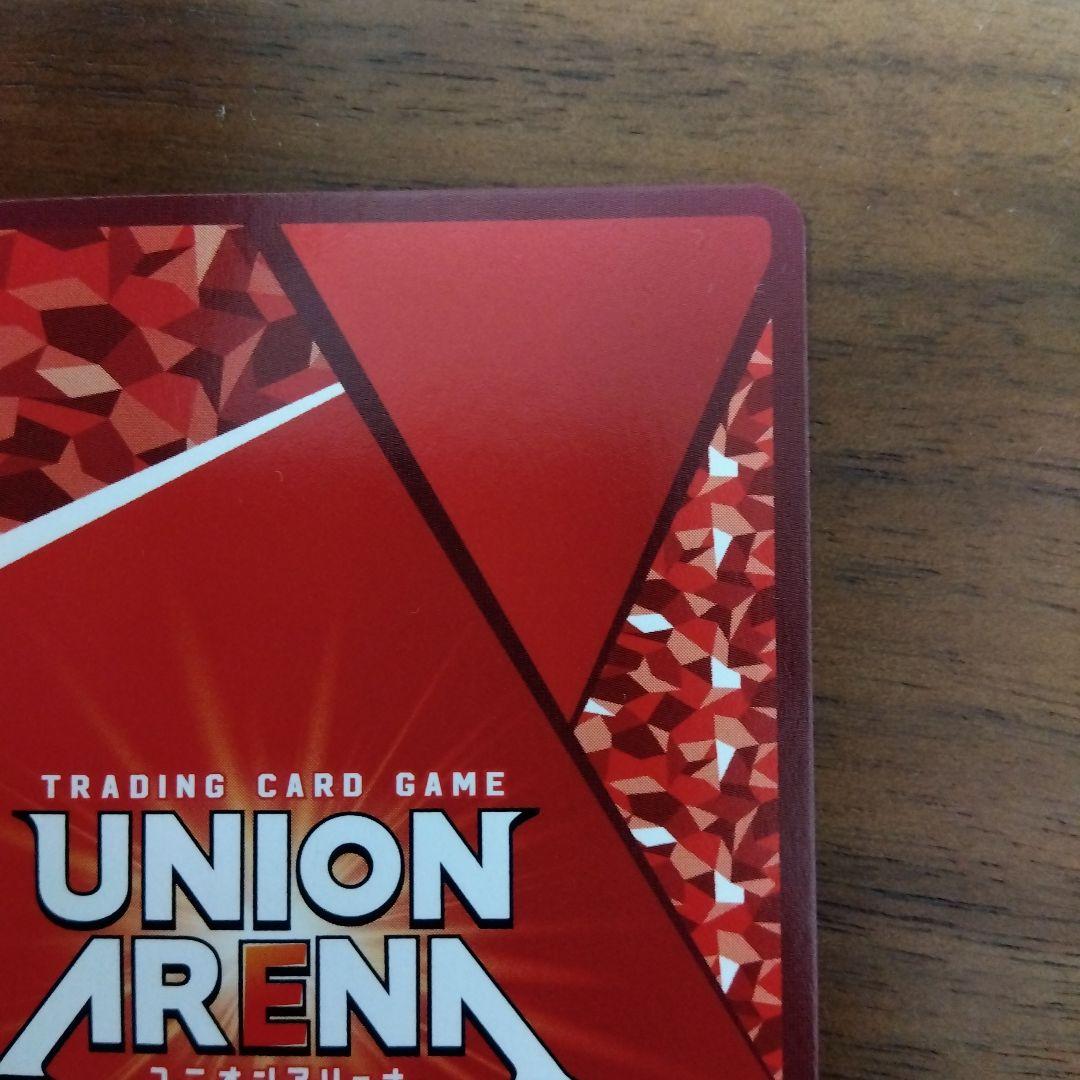 ユニオンアリーナ HUNTER×HUNTER キルア 黄 SR パラレル 星2