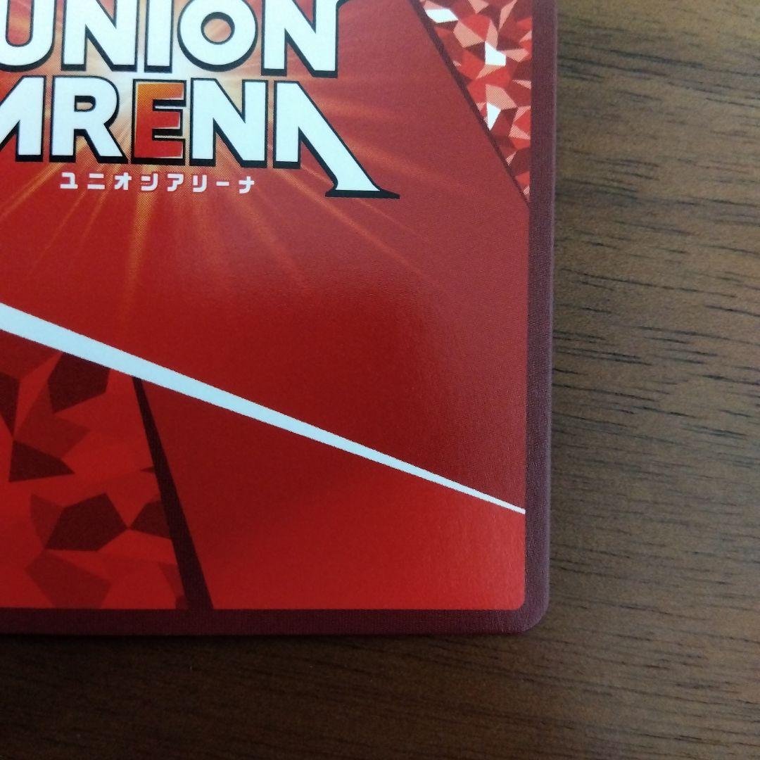 ユニオンアリーナ HUNTER×HUNTER キルア 黄 SR パラレル 星2