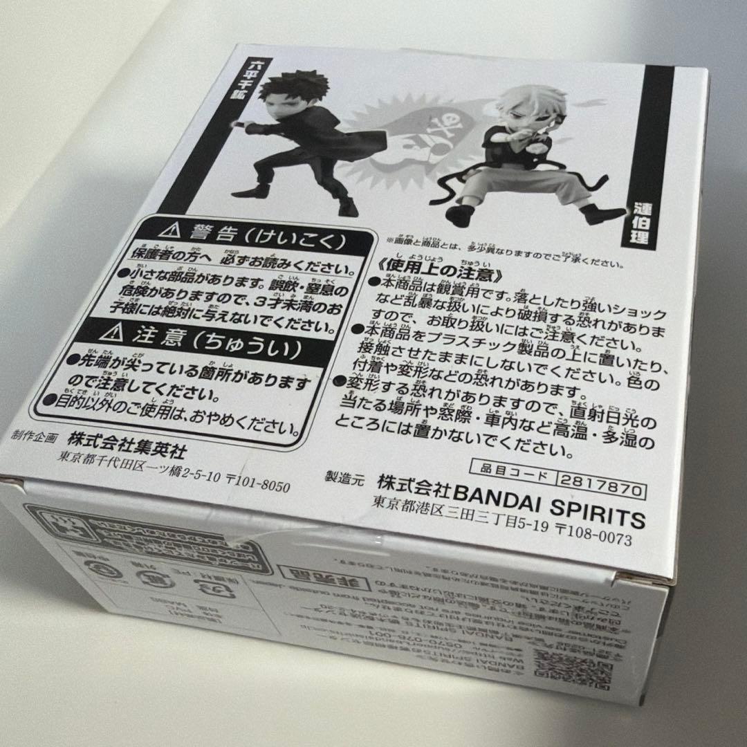 K*様 カグラバチ　ワーコレ　応募者全員サービス　六平千鉱　漣伯理