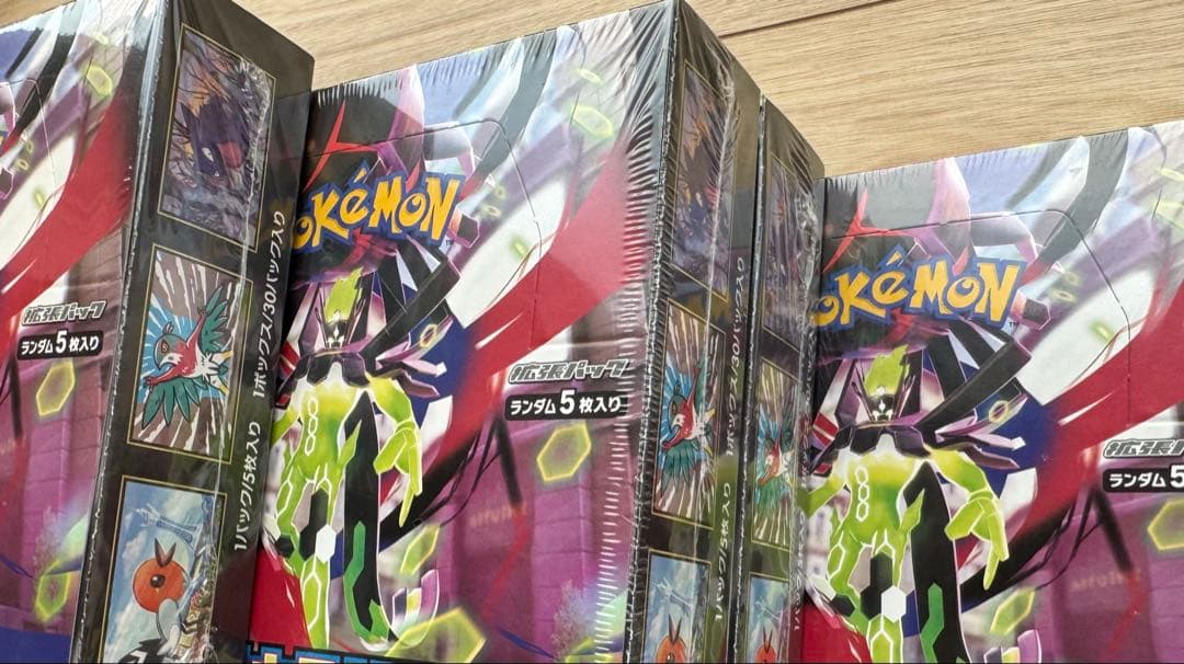 ムニキスゼロ　8ボックス　まとめ売り　シュリンク付き