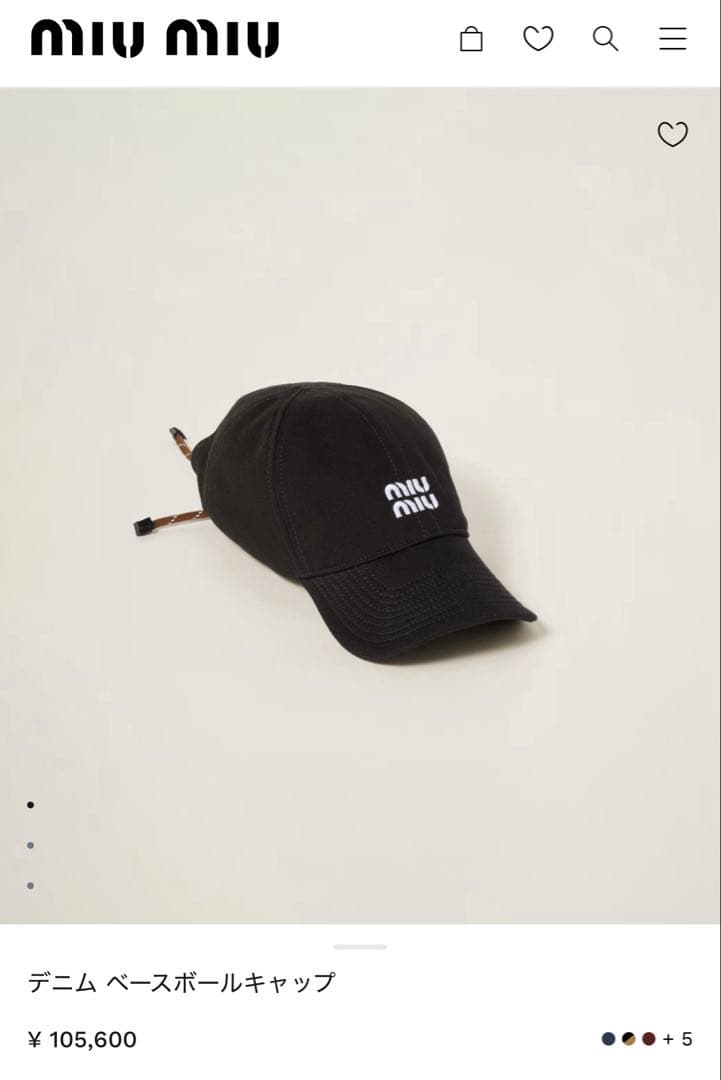 ある　miumiu ベースボールキャップ