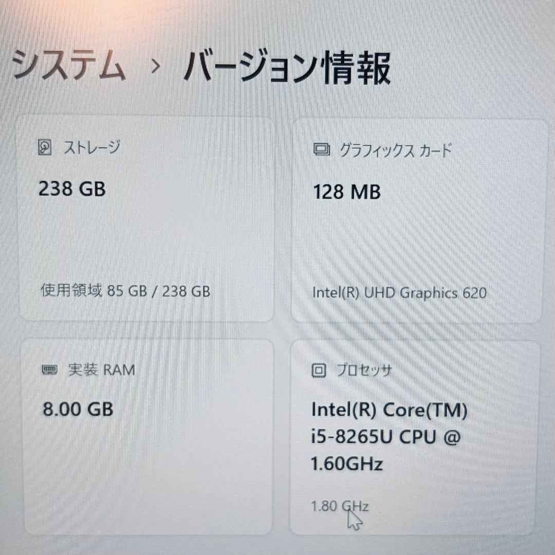 ZenBook 13 UX333FA 本体