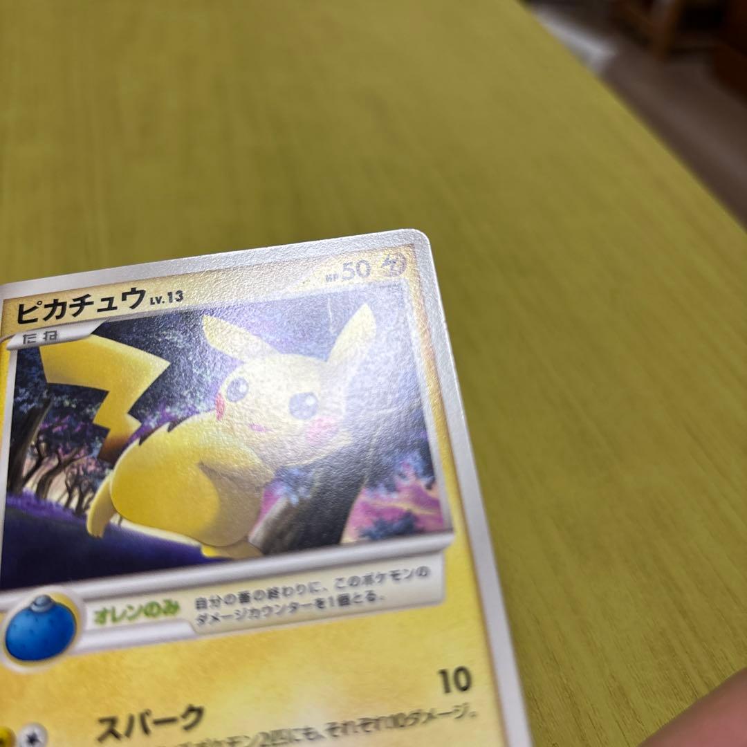 ピカチュウ　025/DP-P