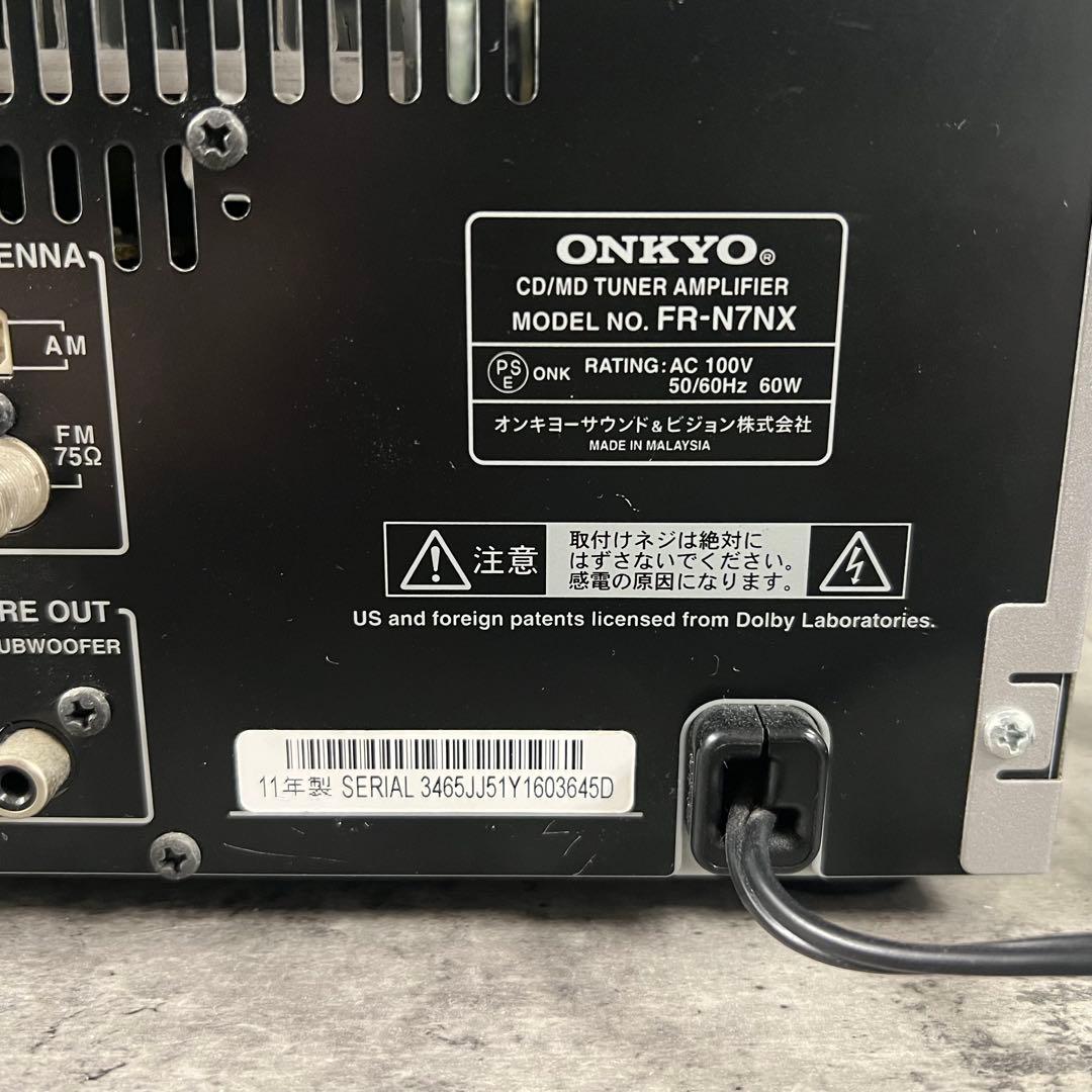 ONKYO CD/MDチューナーアンプ FR-N7NX スピーカー D-N7NX