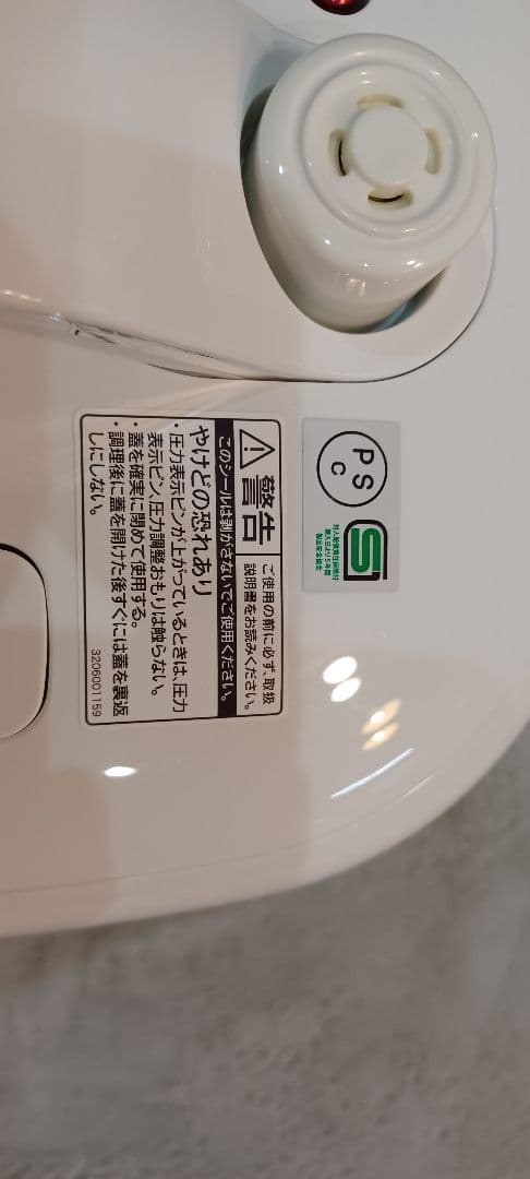 T-fal ラクラ・クッカーミニ 電気圧力鍋CY3401JP