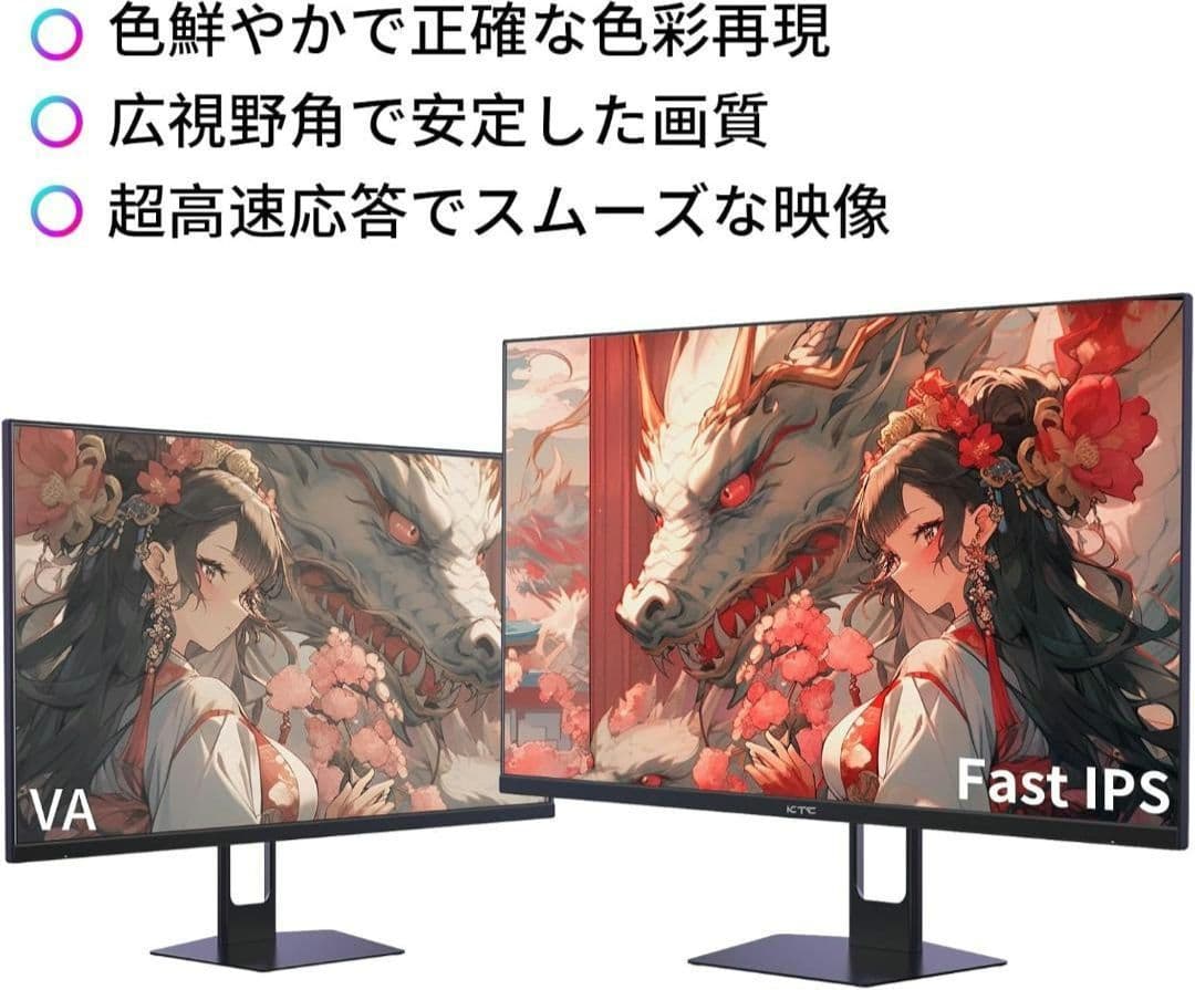 KTC 27インチ WQHD H27T22S 180Hz ゲーミングモニター