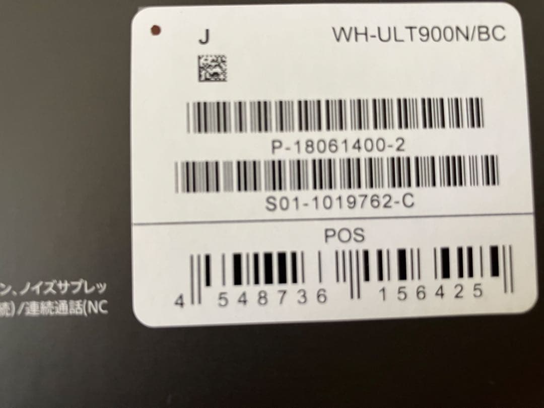 SONY ヘッドホン