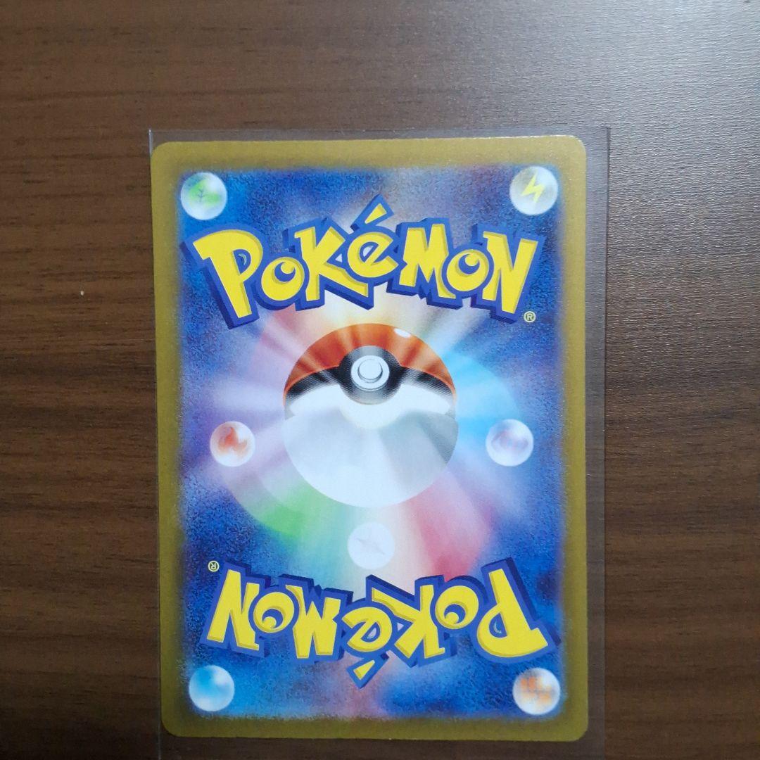 ポケモンカード 引退品　ロケット団のミューツー他