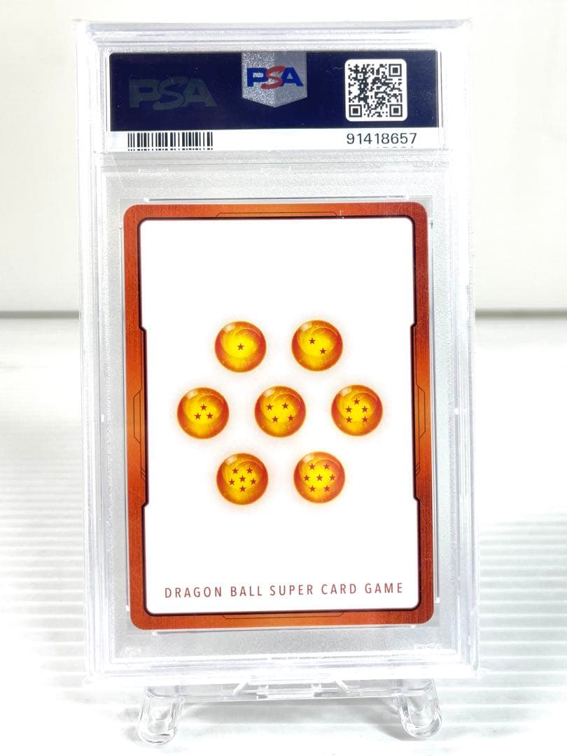 ドラゴンボール フュージョンワールド PSA10 4枚セット エナジーマーカー