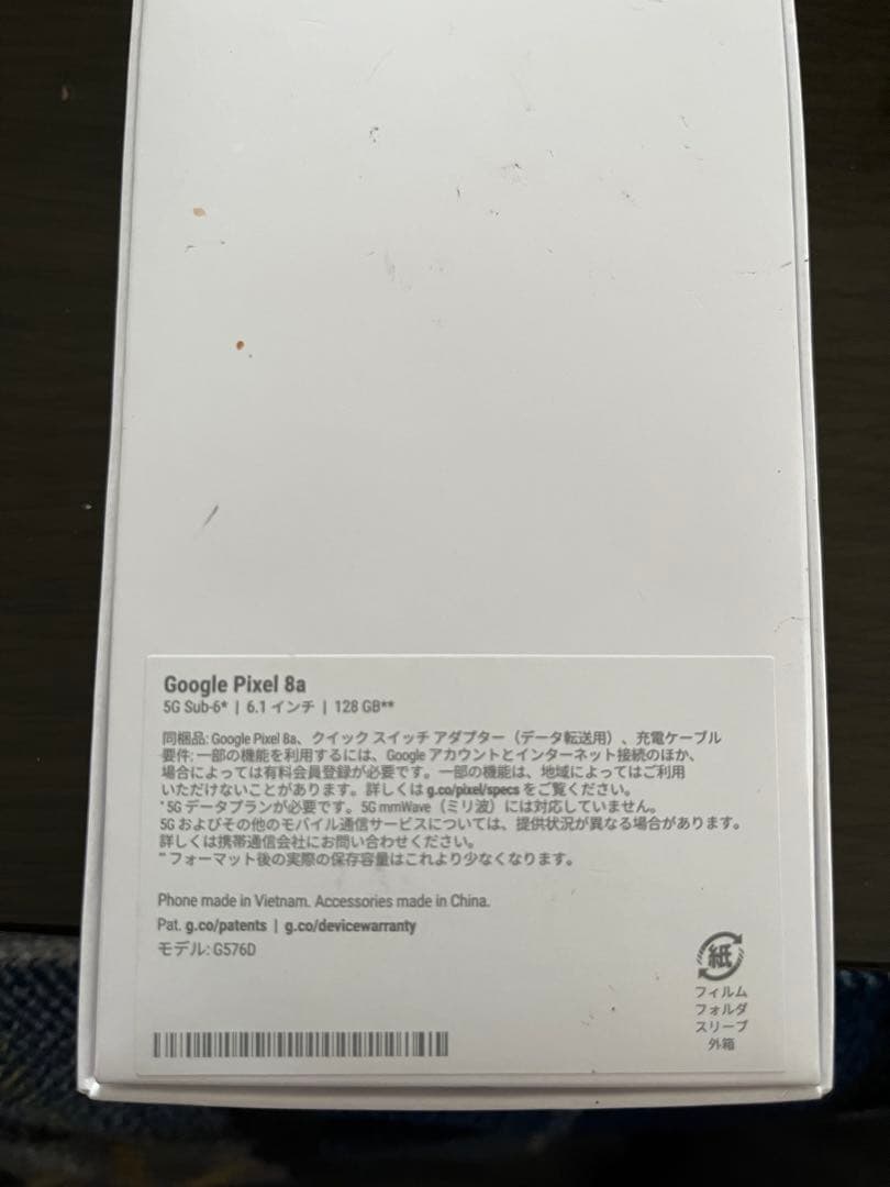 Google pixel 8a ジャンク品