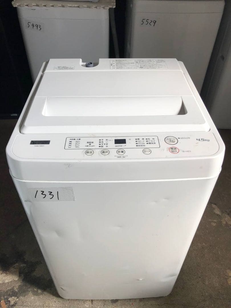 ⭐️送料設置無料⭐️引越し・一人暮らし⭐️家電セット・冷蔵庫洗濯機071