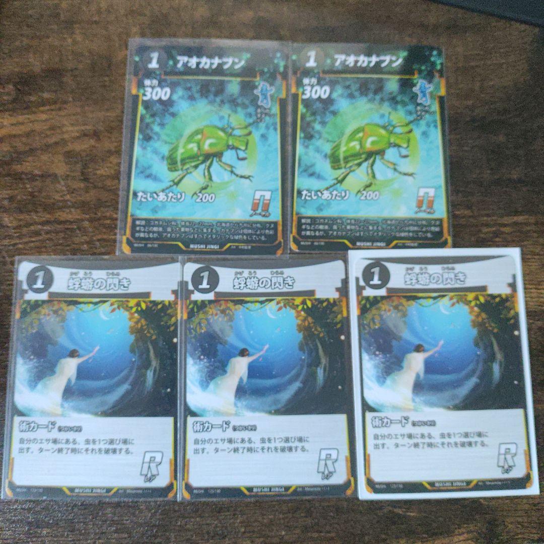 けんじ様 リクエスト 3点 まとめ商品