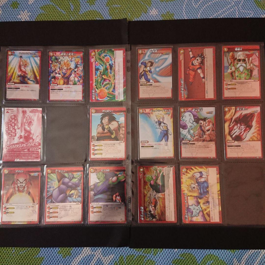 ミラクルバトルカードダス第5弾ドラゴンボールコンプ ・スパーキングパックセット